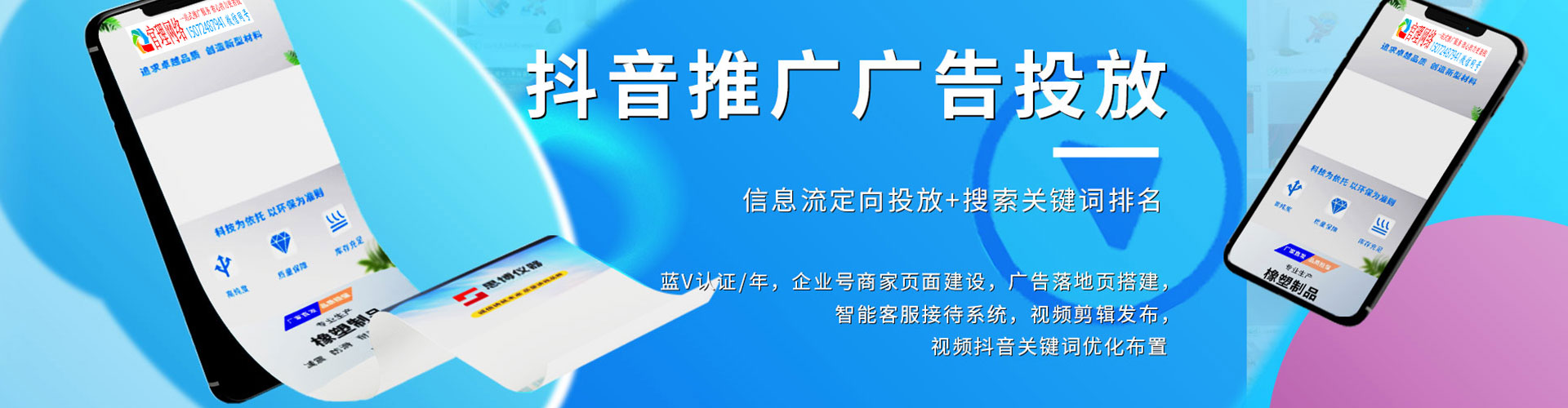 沙河口sem推广