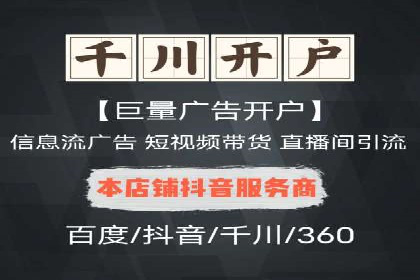 攻略分享：高效利用百度推广提升品牌知名度