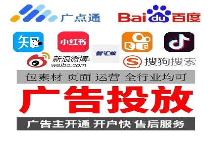 百度推广收费透明度及企业成功案例