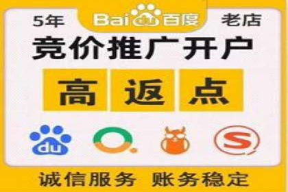 案例剖析：百度竞价排名助力企业快速提升知名度