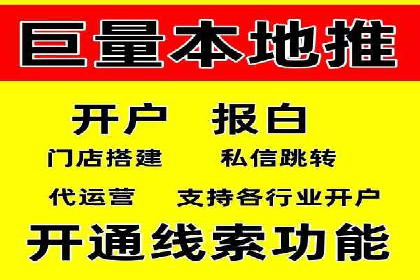 百度竞价排名如何助力品牌建设？——多案例分析