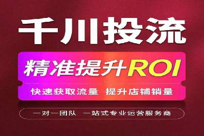 百度竞价推广托管成功故事